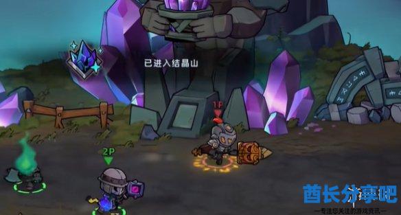 酋长游戏吧2