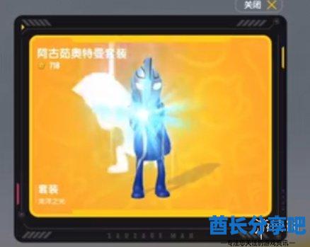 酋长游戏吧8