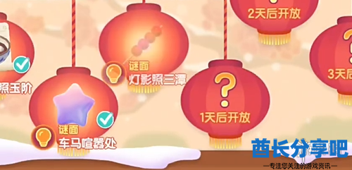 酋长游戏吧3