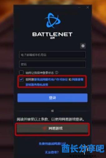 酋长游戏吧10