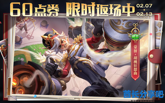酋长游戏吧6