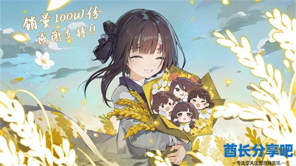 酋长游戏吧8