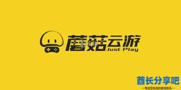 酋长游戏吧1