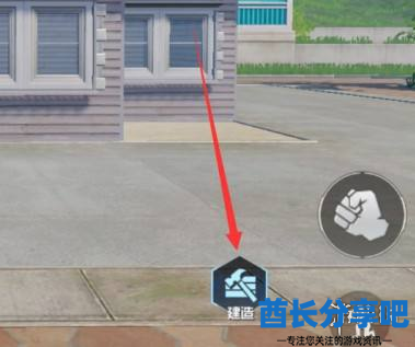 酋长游戏吧2
