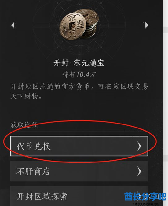 酋长游戏吧3