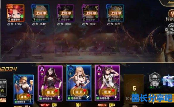 酋长游戏吧2