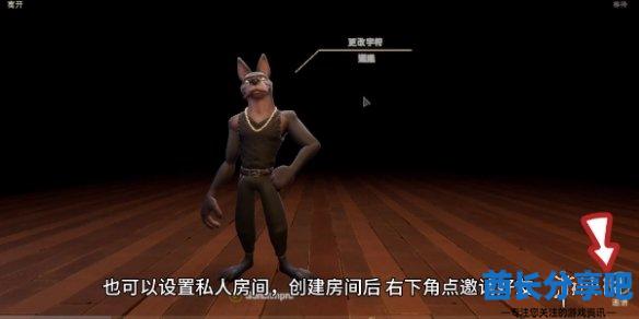 酋长游戏吧4