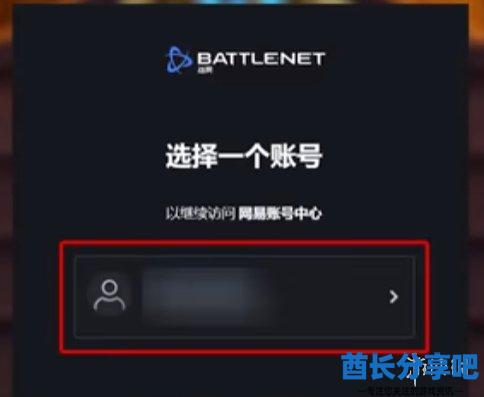 酋长游戏吧5