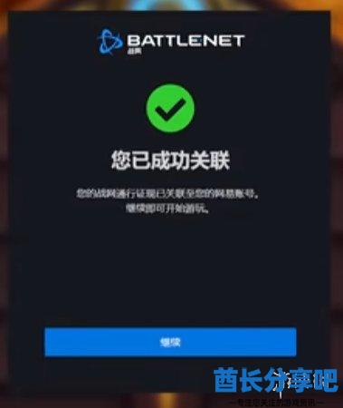 酋长游戏吧12