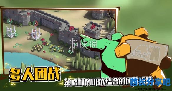 酋长游戏吧2
