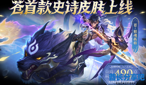 酋长游戏吧7