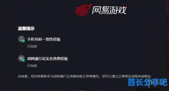 酋长游戏吧1