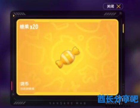 酋长游戏吧1