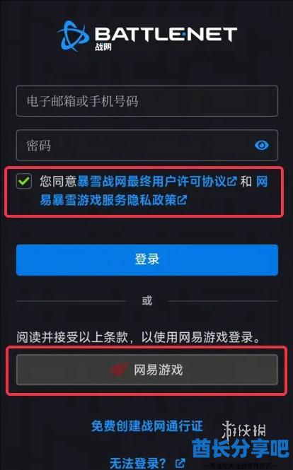 酋长游戏吧2