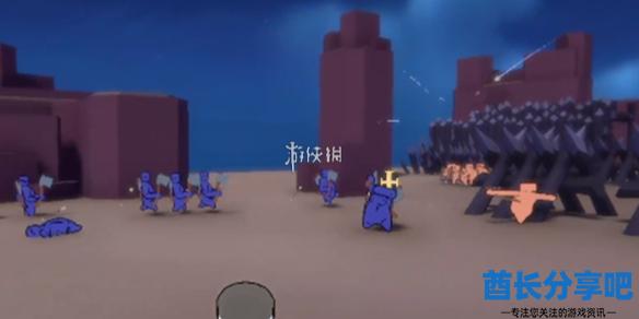 酋长游戏吧1