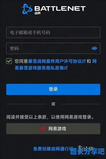 酋长游戏吧4