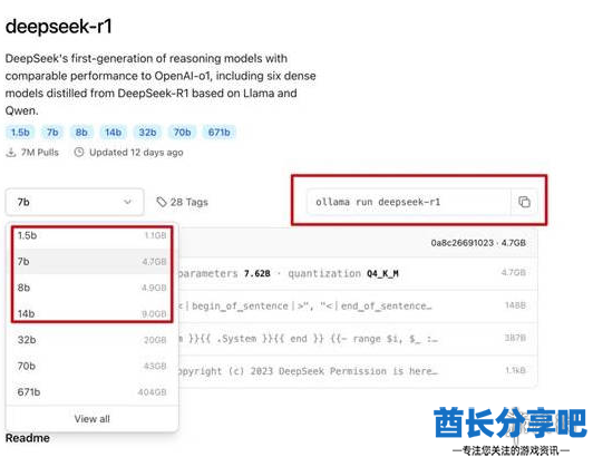 酋长游戏吧2