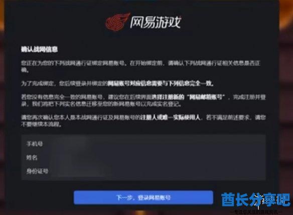 酋长游戏吧7