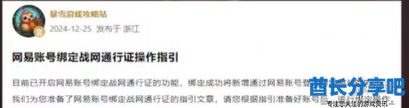 酋长游戏吧3