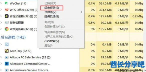 酋长游戏吧7