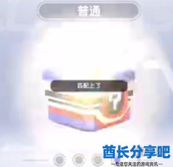 酋长游戏吧6