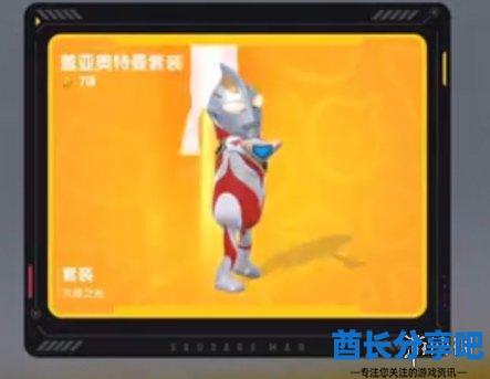酋长游戏吧7