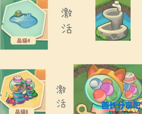 酋长游戏吧2