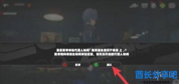 酋长游戏吧2