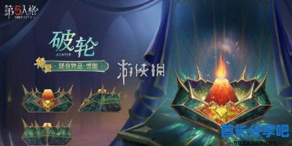酋长游戏吧1