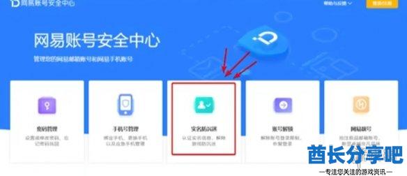 酋长游戏吧2