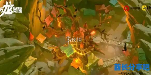 酋长游戏吧1