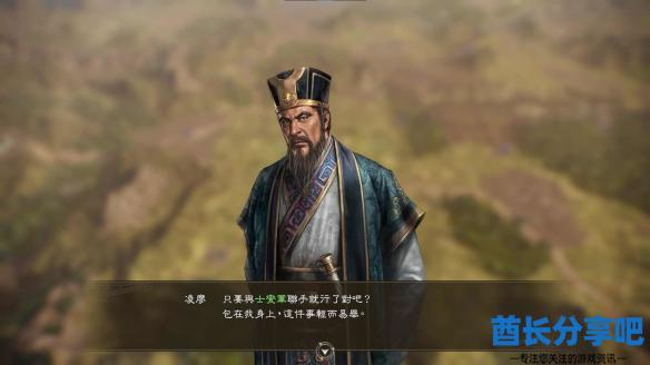 酋长游戏吧3