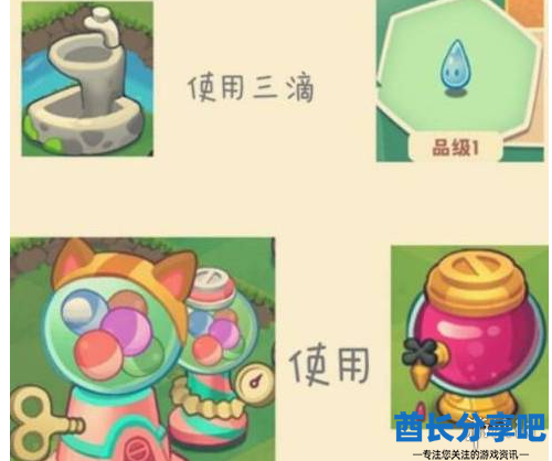 酋长游戏吧4