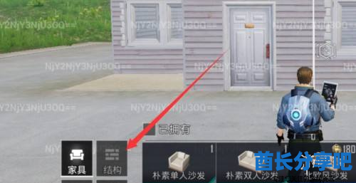 酋长游戏吧3