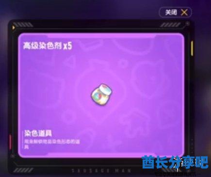 酋长游戏吧2
