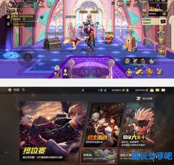 酋长游戏吧1