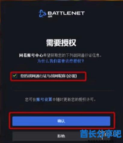 酋长游戏吧6