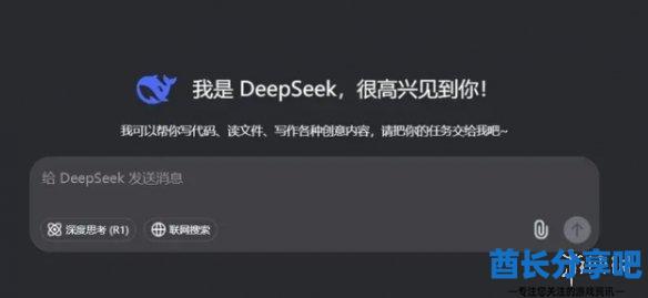酋长游戏吧6