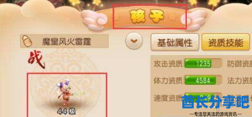 酋长游戏吧2