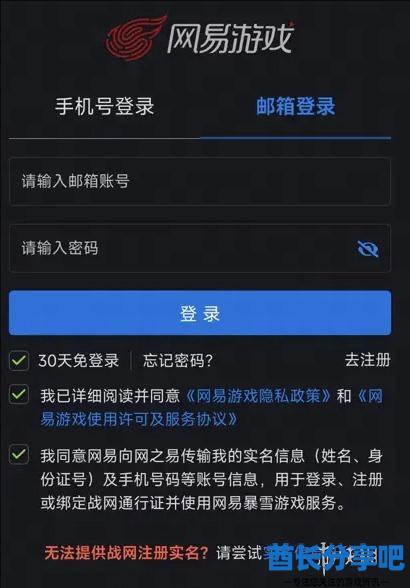 酋长游戏吧3