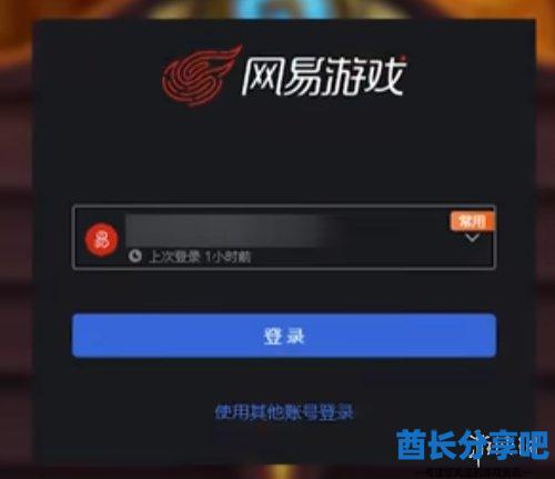 酋长游戏吧8