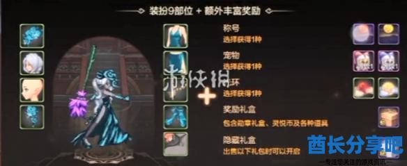 酋长游戏吧3