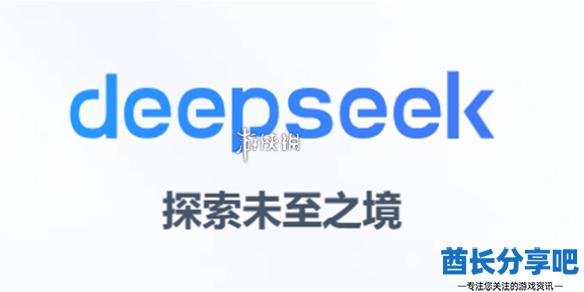 酋长游戏吧1
