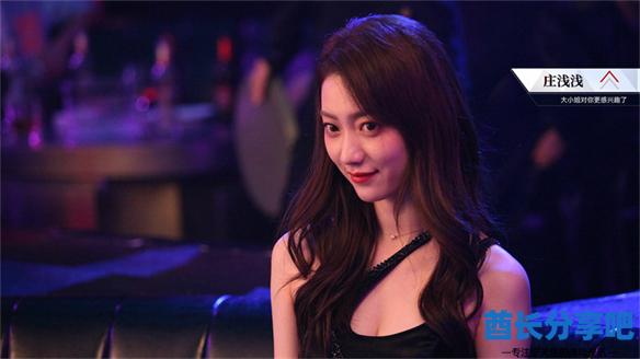 酋长游戏吧12