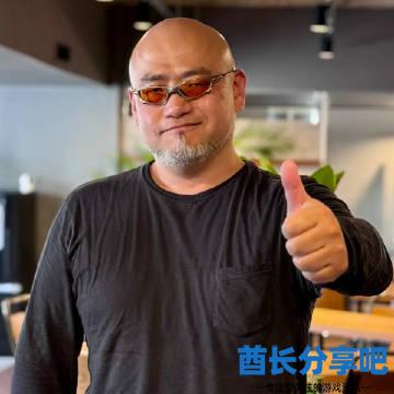 酋长游戏吧2
