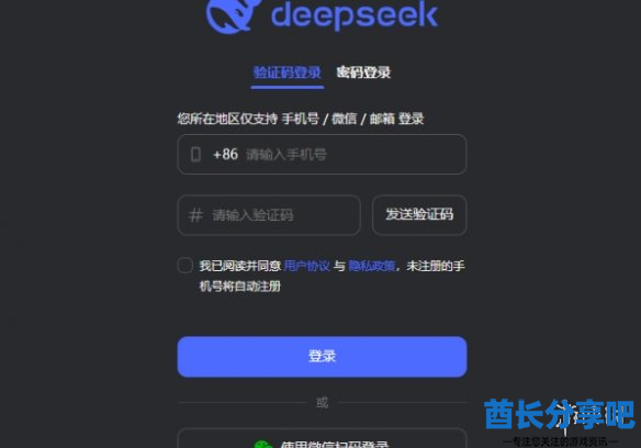 酋长游戏吧3