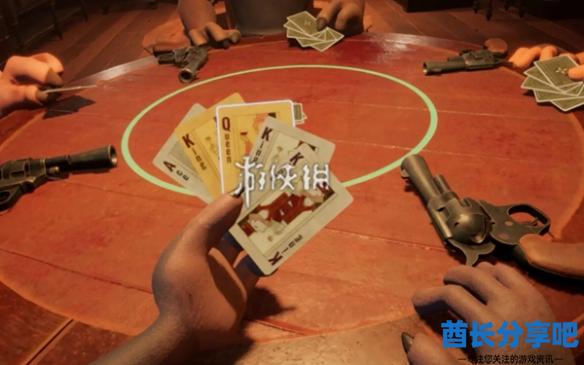 酋长游戏吧3