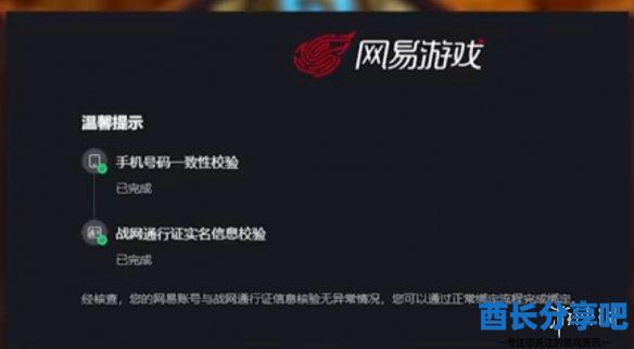 酋长游戏吧9