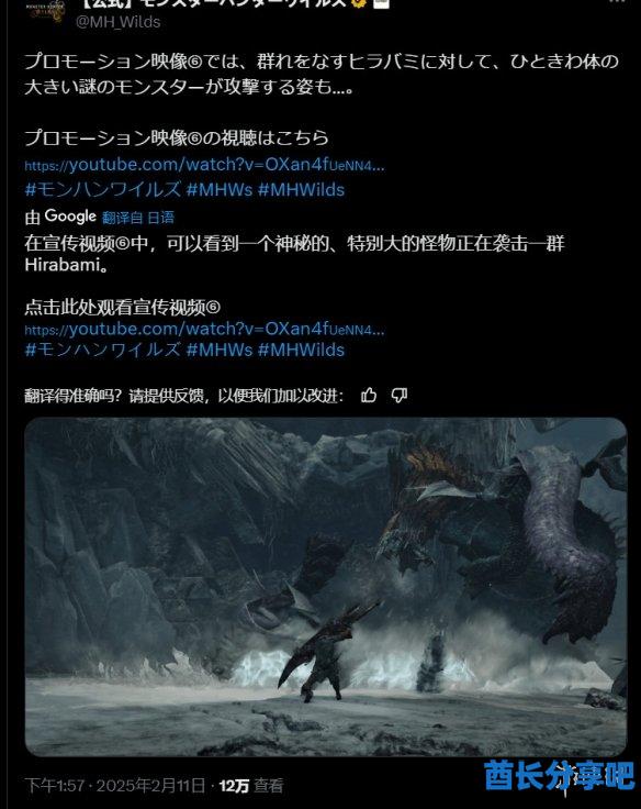 酋长游戏吧2