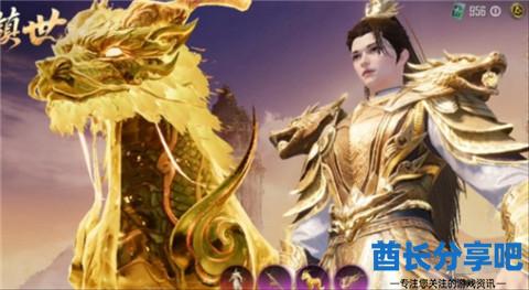 和平精英金蛇镇世烛九皮肤多少钱 和平精英金蛇镇世烛九皮肤保底价格